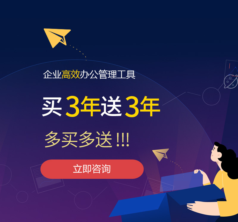 临淄网易企业邮箱